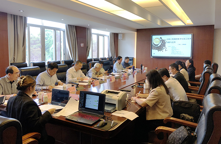 云南小粒咖啡数字化加工技术创新与应用 anli.jpg